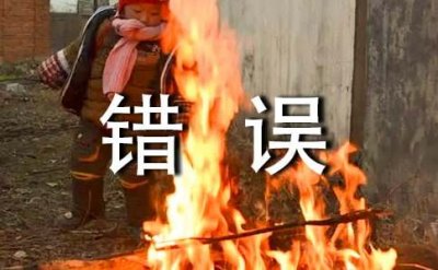 ​郑愁予《错误》现代诗赏析