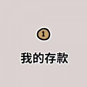 ​校园说说大全 校园qq(16条)