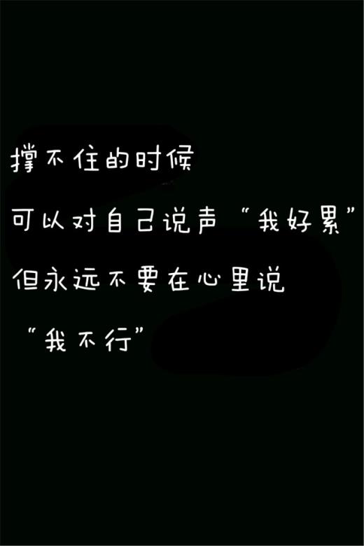 八个字保险人生格言