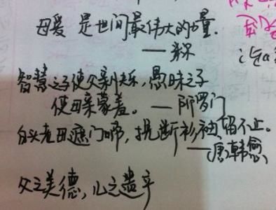 爱又得不到的名言名句 相爱却又不能在一起的勉励名言