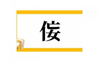 ​情侣用来刻字的短句精选76句