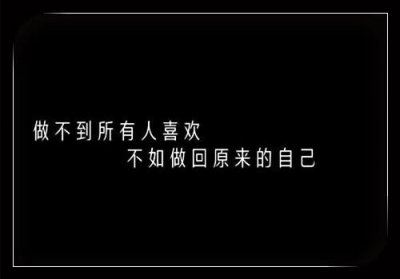 ​爱中国名言大全100句